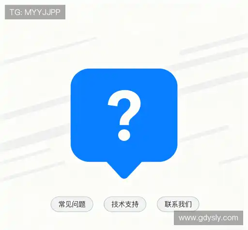 疑问解答径